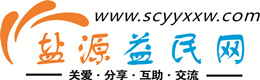 南充浩鑫益民网